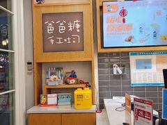 -爸爸糖吐司面包(郑州正弘城店)