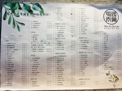 -蜀遇素兰中国菜