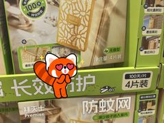 -山姆会员商店(上海浦东店)