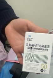 -上海伊莱美医疗美容医院