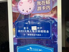 -国色天乡三期陆地乐园