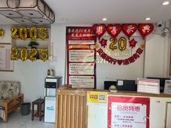 -康之道盲人按摩(二七路No.5店)