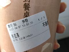 -鲜芋仙(宝地广场店)