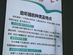 -海之声助听器(跃进南路赤坎店)