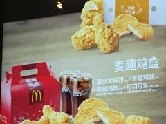 -麦当劳(东吴广场银泰城店)