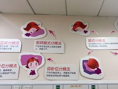 -济南艾玛体检中心