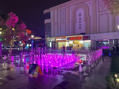 -长阳创谷