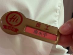 -海底捞火锅(高科广场店)