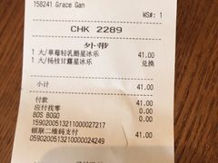 -星巴克臻选(上海虹桥新天地三店)