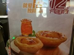 -大家乐(广州荔湾领展广场店)