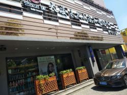点击看大图 -天姿美发·时尚造型