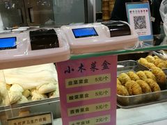 -小木菜盒(李家村秋林店)