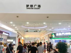 -永旺梦乐城(金银潭店)