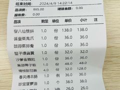 -誉八仙粤菜(万象天地店)