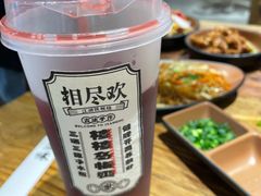 -相尽欢江湖铁板烧(武商梦时代店)