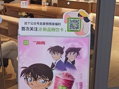 -奈雪的茶(青岛卓悦里INTOWN店)