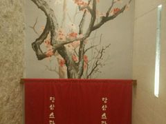 -汤森悠生活文化汤(江宁万达店)