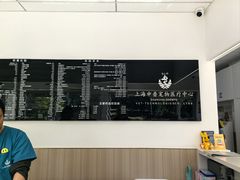 -申普宠物医院·眼科·心内科·影像科(普陀分院)