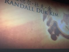 -天幕新彩云国际影城(激光巨幕店)