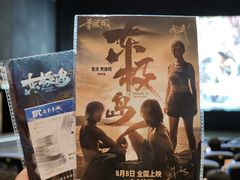 -SFC动漫主题影院(美罗城店)