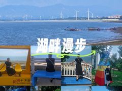-观澜小洱海