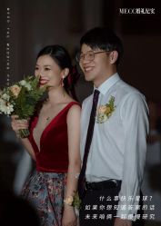 -MECCI婚礼摄影跟拍(红东方广场店)