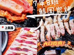 -7年8班朝鲜族非遗美食(三钢里店)