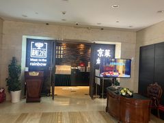 -彩虹之约•淮扬家宴(亚运村店)