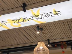 -湘村小灶·地道长沙菜·本地人优选(咸嘉新村店)