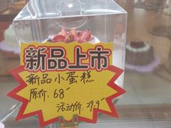 -长发西饼(临顿路店)