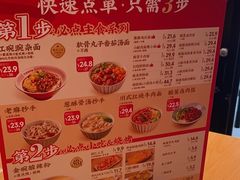 -遇见小面(江湾阳光天地店)