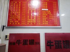 -广达眼镜炖罐(广达店)
