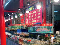 水产区-谊荣海鲜大牌档(石湖店)