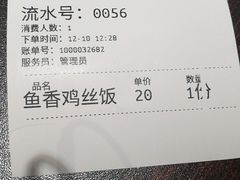 -厨掌柜陆老师(天津之眼店)