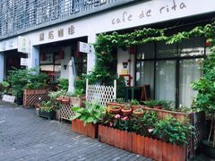 -坂田手造文化街