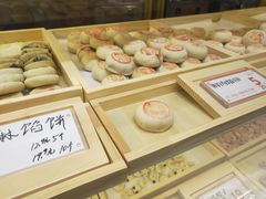 -喜計局·饼行(万象汇店)