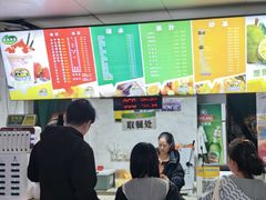 -有间冰室(侨港风情街店)