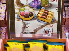 -松雷商业(南岗店)