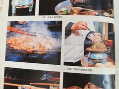 -烤肉季饭庄