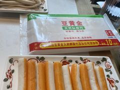 -东门口·鲜爆肚涮肉·烧烤(老门东店)
