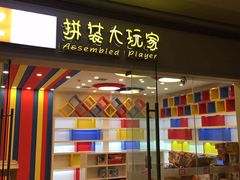 -格林米乐教育(安高广场中心店)