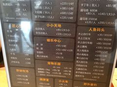 -太阳岛度假酒店