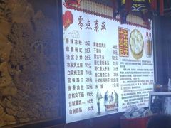 -清宫宴酒楼·计氏松枝包子