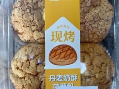-盒马鲜生(丁香国际店)