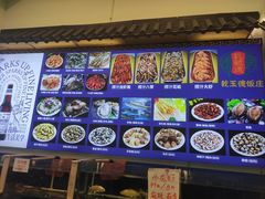 -天津乾毓德饭庄·清真传统炒菜·海鲜烧烤(咸阳路店)