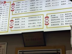 -康大口蘑面庄(将军街店)
