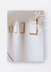 点击看大图 -纯粹医美