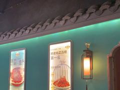 -佬麻雀·新湘菜(东方宝泰店)