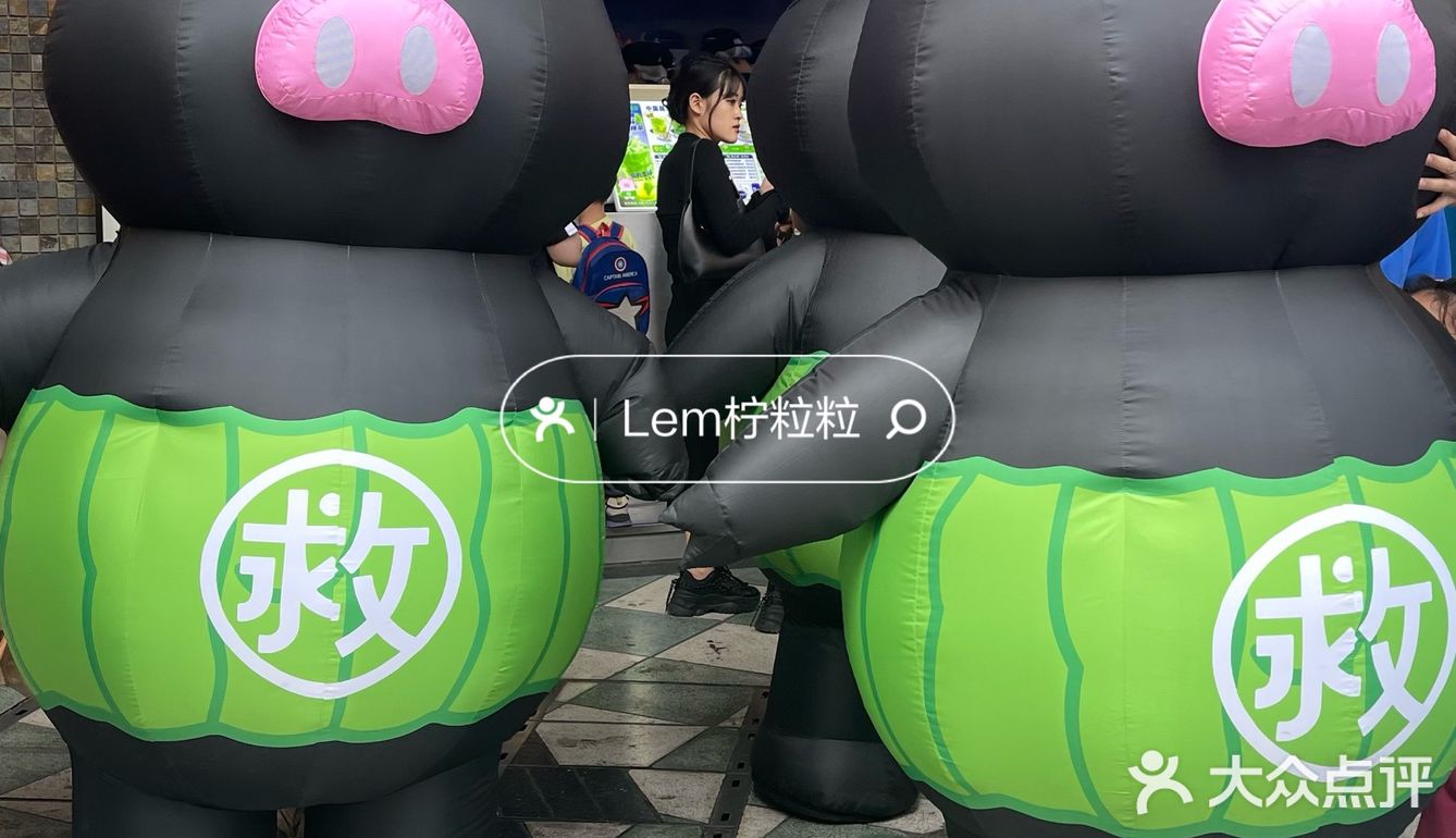 北京路怎么回事！好多猪猪晒黑了！！