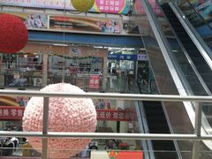 -优衣汇服装批发城(隆和小商品城店)